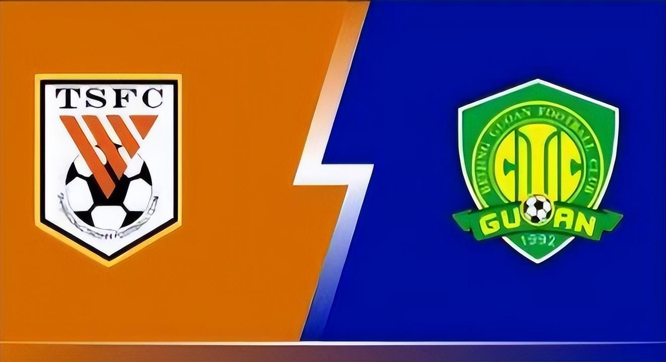 比赛还没开打,北京国安先迎来一个大喜讯,取胜山东泰山基本稳了